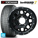 【2/17〜 最大3万円OFFクーポン】ホンダ ステップワゴン(RP6~8)用 205/55R17 95Q XL ヨコハマ アイスガード7(IG70) ハイブロック ジェラード サテンBK/リーミング 新品スタッドレスタイヤホイール4本セット