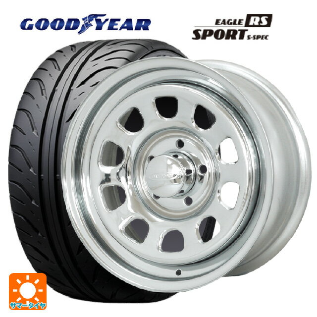 205/55R16 89V グッドイヤー イーグル RS スポーツ S-スペック モリタ デイトナズ クローム 16-7J 国産車用 サマータイヤホイール4本セット