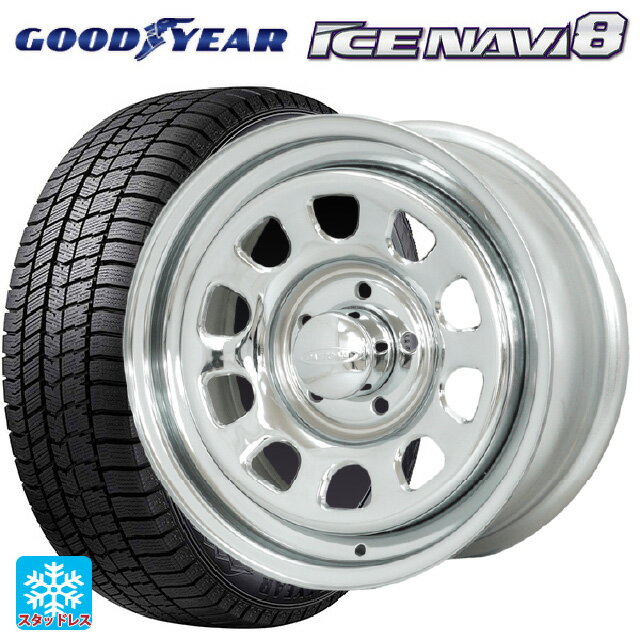 2025年製 205/60R16 96Q XL グッドイヤー アイスナビ8 # モリタ デイトナズ クローム 16-7J 国産車用 スタッドレスタイヤホイール4本セット
