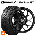 トヨタ ランドクルーザープラド(150系)用 265/70R17 121/118Q グリップマックス マッドレイジ MT ホワイトレター ロディオドライブ 8Mモノ マットブラック 新品サマータイヤホイール4本セット