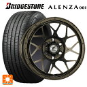 265/70R17 113H ブリヂストン アレンザ001 スーパースター ロディオドライブ 8Mモノ マットブロンズ 17-8J 国産車用 サマータイヤホイール4本セット 取付店直送可