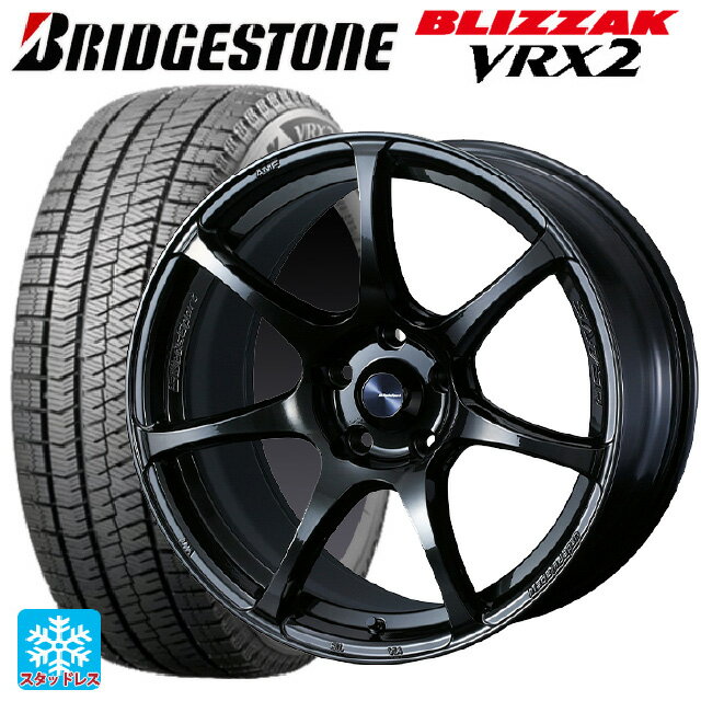 215/55R17 94Q ブリヂストン ブリザック VRX2 正規品 ウェッズ ウェッズスポーツ SA75R HBC2 17-7J 国産車用 スタッドレスタイヤホイール4本セット