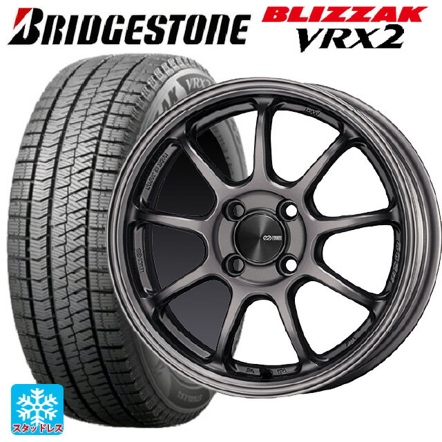 【6/15〜16限定 全品P5倍＆クーポン】165/55R15 75Q ブリヂストン ブリザック VRX2 正規品 エンケイ パフォーマンスライン PF09 DS 15-5J 国産車用 スタッドレスタイヤホイール4本セット