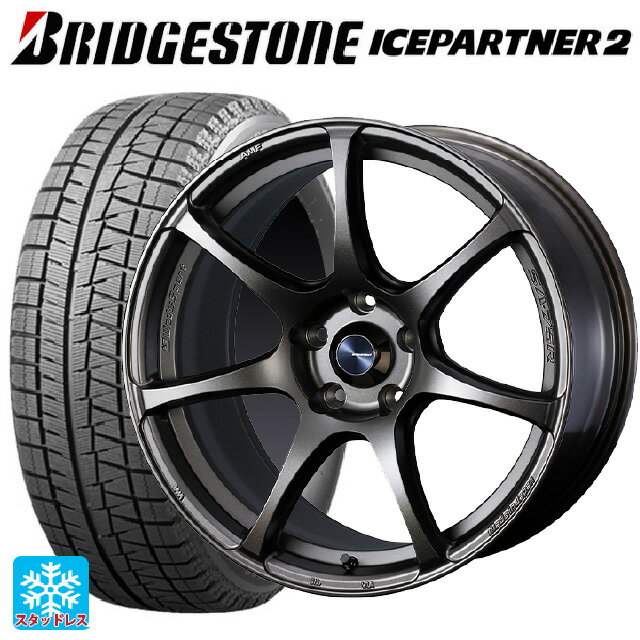 【6/15〜16限定 全品P5倍＆クーポン】215/45R17 87Q ブリヂストン アイスパートナー2 正規品 ウェッズ ウェッズスポーツ SA75R EJ-BRONZE 17-7J 国産車用 スタッドレスタイヤホイール4本セット