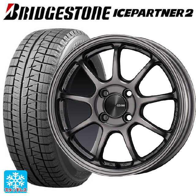 215/60R16 95Q ブリヂストン アイスパートナー2 正規品 エンケイ パフォーマンスライン PF09 DS 16-6.5J 国産車用 スタッドレスタイヤホイール4本セット