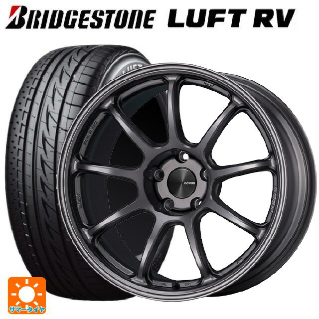 225/45R18 95W XL ブリヂストン ルフトRV(日本製) 正規品 # エンケイ パフォーマンスライン PF09 DS 18-7.5J 国産車用 サマータイヤホイール4本セット