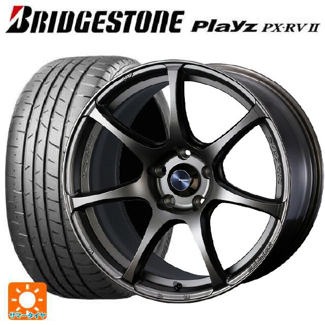 225/45R18 95W XL ブリヂストン プレイズ PX-RV2 正規品 # ウェッズ ウェッズスポーツ SA75R EJ-BRONZE 18-7.5J 国産車用 サマータイヤホイール4本セット