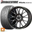 205/60R16 92H ブリヂストン プレイズ PX-RV2 正規品 エンケイ パフォーマンスライン PFM1 ダークシルバー 16-6.5J 国産車用 サマータイヤホイール4本セット