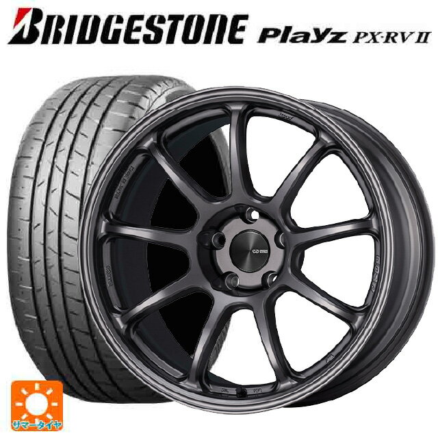 【10/17 23:59迄　最大3万円OFFクーポン】225/45R18 95W XL ブリヂストン プレイズ PX-RV2 正規品 # エンケイ パフォーマンスライン PF09 DS 18-7.5J 国産車用 サマータイヤホイール4本セット