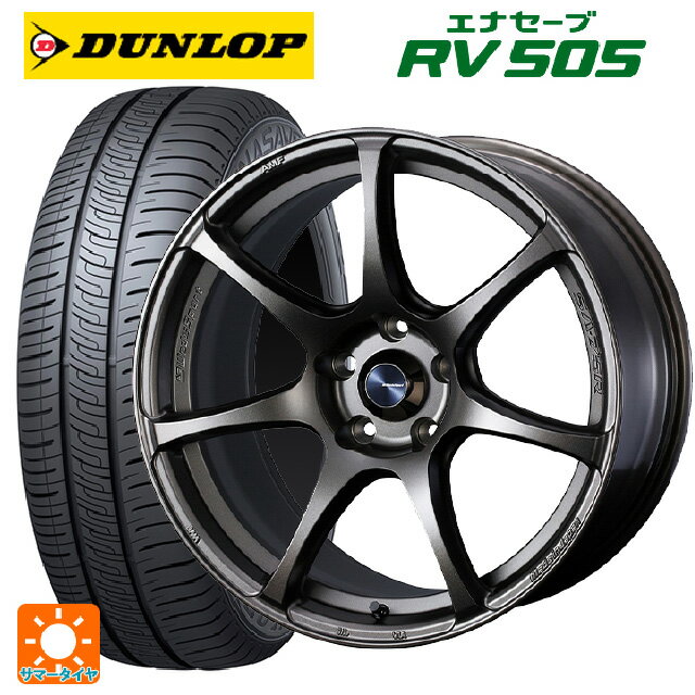 215/45R17 91W ダンロップ エナセーブ RV505 # ウェッズ ウェッズスポーツ SA75R EJ-BRONZE 17-7J 国産車用 サマータイヤホイール4本セット