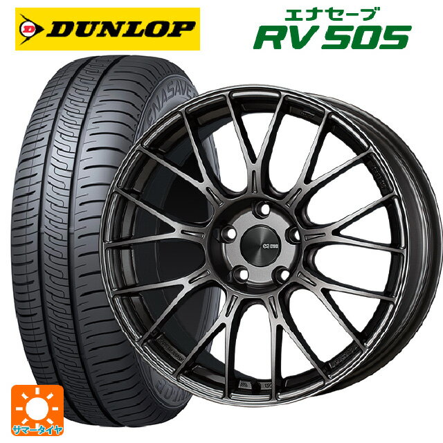 215/45R17 91W ダンロップ エナセーブ RV505 エンケイ パフォーマンスライン PFM1 ダークシルバー 17-7J 国産車用 サマータイヤホイール4本セット