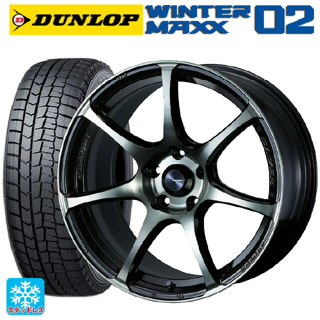 【最大3万円OFFクーポン 5/16 1:59迄】215/50R17 91Q ダンロップ ウィンターマックス 02(WM02) ウェッズ ウェッズスポーツ SA75R WBC 17-7J 国産車用 スタッドレスタイヤホイール4本セット