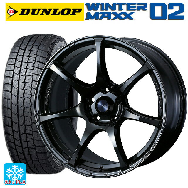 【6/15〜16限定 全品P5倍＆クーポン】225/45R18 91Q ダンロップ ウィンターマックス 02(WM02) ウェッズ ウェッズスポーツ SA75R HBC2 18-7.5J 国産車用 スタッドレスタイヤホイール4本セット