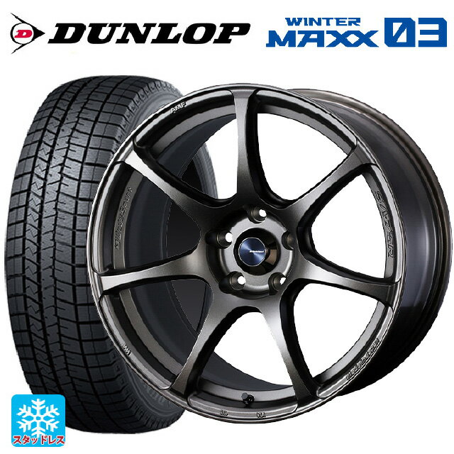 【6/22 20時〜 全品P5倍＆クーポン】205/50R17 89Q ダンロップ ウィンターマックス 03(WM03) ウェッズ ウェッズスポーツ SA75R EJ-BRONZE 17-7J 国産車用 スタッドレスタイヤホイール4本セット