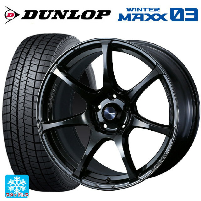 215/60R17 96Q ダンロップ ウィンターマックス 03(WM03) ウェッズ ウェッズスポーツ SA75R HBC2 17-7J 国産車用 スタッドレスタイヤホイール4本セット