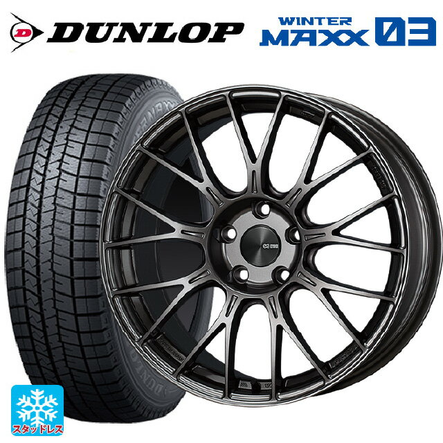 【5/20限定 最大3万円OFFクーポン】195/55R15 85Q ダンロップ ウィンターマックス 03(WM03) エンケイ パフォーマンスライン PFM1 ダークシルバー 15-5.5J 国産車用 スタッドレスタイヤホイール4本セット