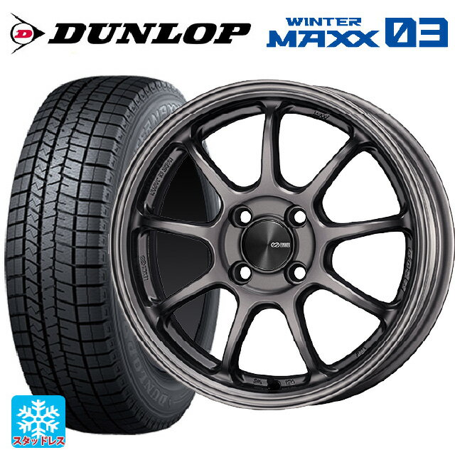 165/50R15 73Q ダンロップ ウィンターマックス 03(WM03) エンケイ パフォーマンスライン PF09 DS 15-5J 国産車用 スタッドレスタイヤホイール4本セット