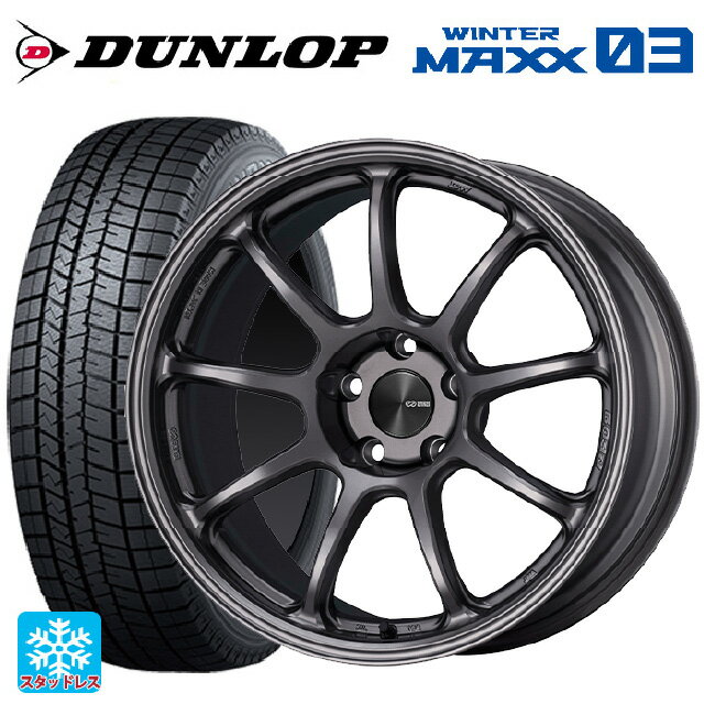 【最大3万円OFFクーポン 5/16 1:59迄】225/40R18 88Q ダンロップ ウィンターマックス 03(WM03) # エンケイ パフォーマンスライン PF09 DS 18-7.5J 国産車用 スタッドレスタイヤホイール4本セット