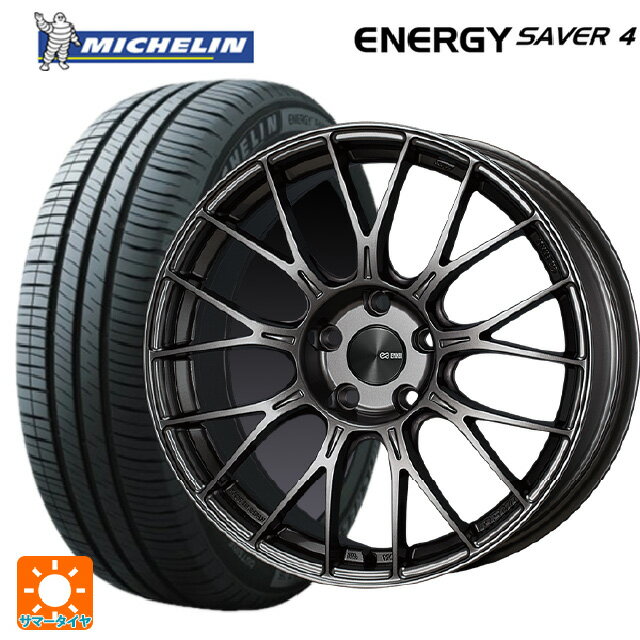 195/65R15 95H XL ミシュラン 正規品 エナジーセイバー4 エンケイ パフォーマンスライン PFM1 ダークシルバー 15-6J 国産車用 サマータイヤホイール4本セット