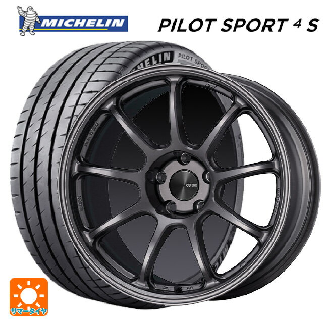 BMW 3シリーズ(F30/F31)用 225/45R18 95Y XL ミシュラン 正規品 パイロットスポーツ4S エンケイ パフォーマンスライン PF09 DS 新品サマータイヤホイール 4本セット