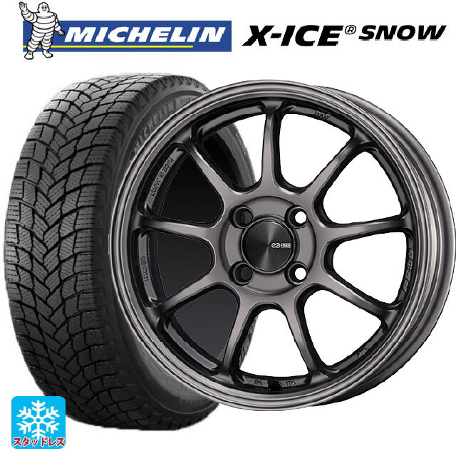 165/55R15 75T ミシュラン 正規品 エックスアイス スノー エンケイ パフォーマンスライン PF09 DS 15-5J 国産車用 スタッドレスタイヤホイール4本セット