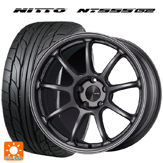 BMW 3シリーズ(F30/F31)用 225/45R18 95Y XL ニットー NT555 G2 エンケイ パフォーマンスライン PF09 DS 新品サマータイヤホイール 4本セット