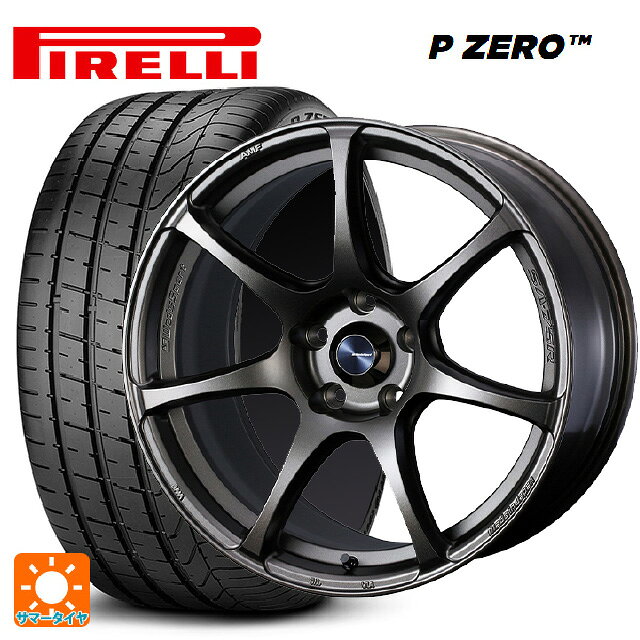 トヨタ GRヤリス(PA系)用 205/45R17 88Y XL ★(BMW・ミニ承認) ピレリ P ZERO 正規品 ウェッズ ウェッズスポーツ SA75R EJ-BRONZE 新品サマータイヤホイール 4本セット
