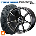 ニッサン エクストレイル(33系)用 235/60R18 103H トーヨー オープンカントリー A/T EX ホワイトレター ＃ ウェッズスポーツ SA75R EJ-BRONZE 新品サマータイヤホイール 4本セット