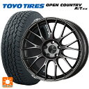 ニッサン エクストレイル(33系)用 235/60R18 103H トーヨー オープンカントリー A/T EX ホワイトレター ＃ パフォーマンスライン PFM1 ダークシルバー 新品サマータイヤホイール 4本セット