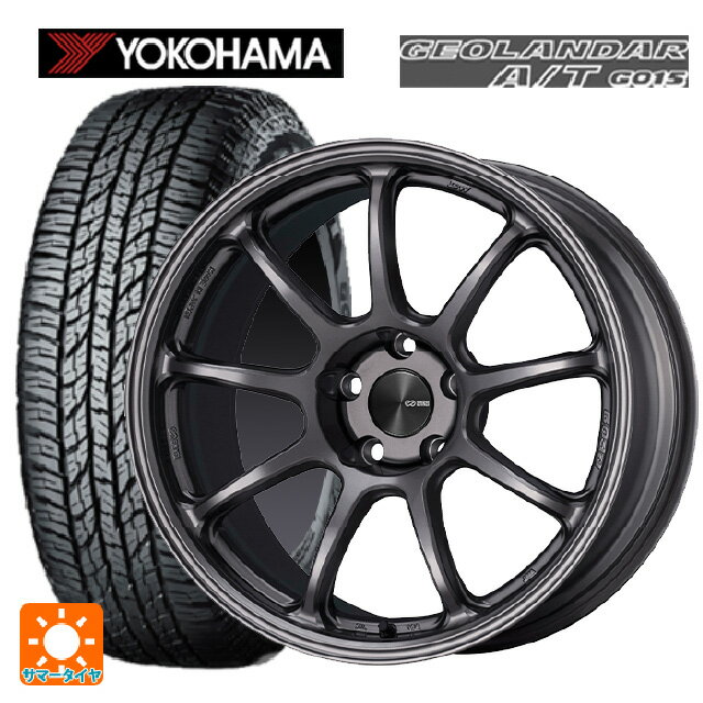 225/55R18 98H ヨコハマ ジオランダー A/T G015 ブラックレター 正規品 エンケイ パフォーマンスライン PF09 DS 18-7.5J 国産車用 サマータイヤホイール4本セット
