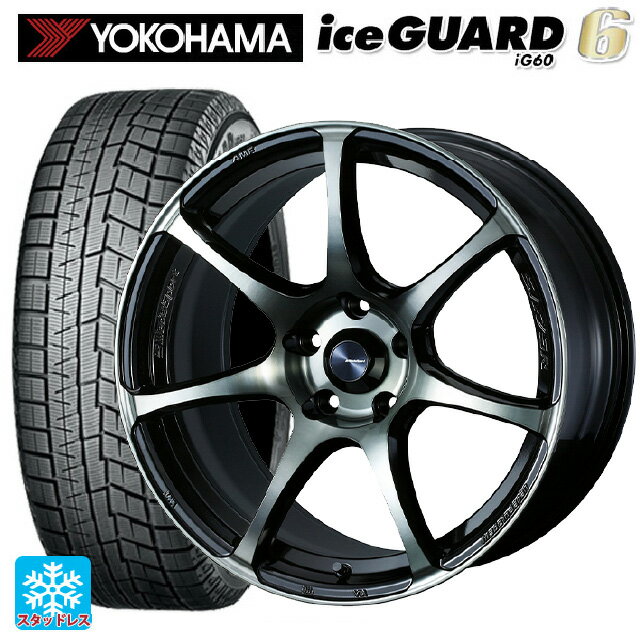 スバル レヴォーグ(VN系)用 215/50R17 91Q ヨコハマ アイスガード6(IG60) # ウェッズスポーツ SA75R WBC 新品スタッドレスタイヤホイール 4本セット