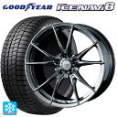 【2/17〜 最大3万円OFFクーポン】225/55R18 98Q グッドイヤー アイスナビ8 ウェッズ エフゼロ FZ-2 DIAMOND BLACK 18-7.5J 国産車用 スタッドレスタイヤホイール4本セット 取付店直送可