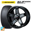 【2/17〜 最大3万円OFFクーポン】215/60R16 95H ダンロップ オールシーズン マックスAS1 ウェッズ キーラー タクティクス グロスブラック 16-7J 国産車用 オールシーズンタイヤホイール4本セット 取付店直送可