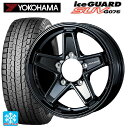 【最大3万円OFFクーポン 3/30 23:59迄】スズキ ジムニーシエラ(74系)用 195/80R15 96Q ヨコハマ アイスガードSUV G075 キーラー タクティクス グロスブラック 新品スタッドレスタイヤホイール 4本セット