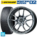 【2/17〜 最大3万円OFFクーポン】トヨタ アルファード(30系)用 225/60R17 99Q ダンロップ ウィンターマックス 02(WM02) # パフォーマンスライン PF01SS プラチナムマシンドシルバー 新品スタッドレスタイヤホイール4本セット