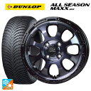 スズキ ハスラー(MR52/92S)用 165/60R15 77H ダンロップ オールシーズン マックスAS1 マッドクロス グレイス BKC/BK 新品オールシーズンタイヤホイール 4本セット