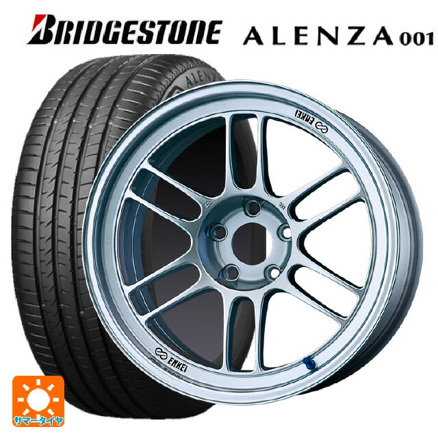 【6/22 20時〜 全品P5倍＆クーポン】215/65R16 98H ブリヂストン アレンザ001 正規品 # エンケイ レーシング RPF1 シルバー 16-7J 国産車用 サマータイヤホイール4本セット