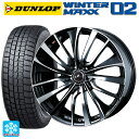 【2/17〜 最大3万円OFFクーポン】トヨタ アルファード(30系)用 225/60R17 99Q ダンロップ ウィンターマックス 02(WM02) # レオニス VT PBMC 新品スタッドレスタイヤホイール4本セット