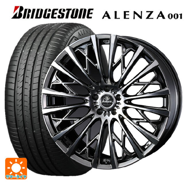 2024年製 245/45R20 99V ブリヂストン アレンザ001 正規品 # ウェッズ クレンツェ シュリット855エボ SBC/POL 20-8.5J 国産車用 サマータイヤホイール4本セット