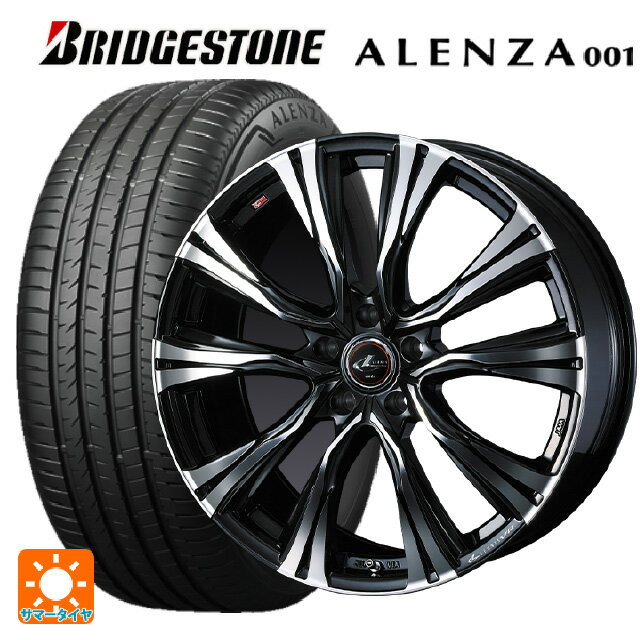 【6/15〜16限定 全品P5倍＆クーポン】スバル フォレスター(SL系)用 225/55R18 98V ブリヂストン アレンザ001 正規品(数量限定) ウェッズ レオニス VR PBMC 新品サマータイヤホイール 4本セット