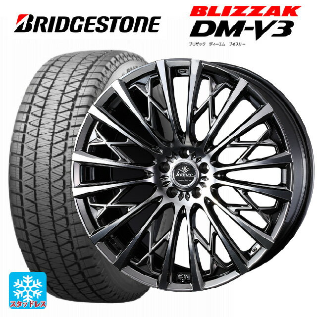 【最大3万円OFFクーポン 5/16 1:59迄】225/60R18 100Q ブリヂストン ブリザック DM-V3 # 正規品 ウェッズ クレンツェ シュリット855エボ SBC/POL 18-7.5J 国産車用 スタッドレスタイヤホイール4本セット