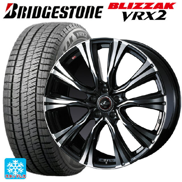【6/22 20時〜 全品P5倍＆クーポン】215/60R16 95Q ブリヂストン ブリザック VRX2 正規品 ウェッズ レオニス VR PBMC 16-6.5J 国産車用 スタッドレスタイヤホイール4本セット