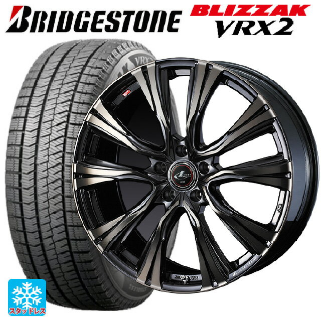 【5/20限定 最大3万円OFFクーポン】185/55R16 83Q ブリヂストン ブリザック VRX2 正規品 ウェッズ レオニス VR PBMC/TI 16-6J 国産車用 スタッドレスタイヤホイール4本セット