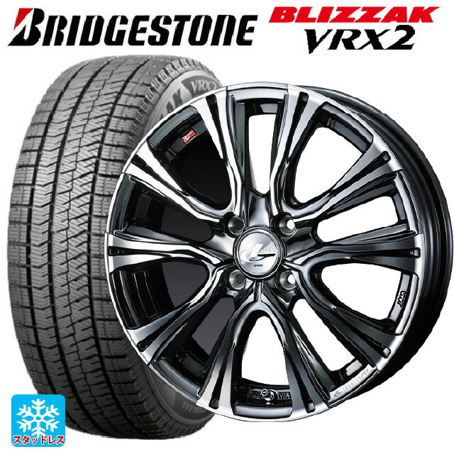 【6/11 1:59迄 全品ポイント5倍】165/55R15 75Q ブリヂストン ブリザック VRX2 正規品 ウェッズ レオニス VR BMCMC 15-4.5J 国産車用 スタッドレスタイヤホイール4本セット