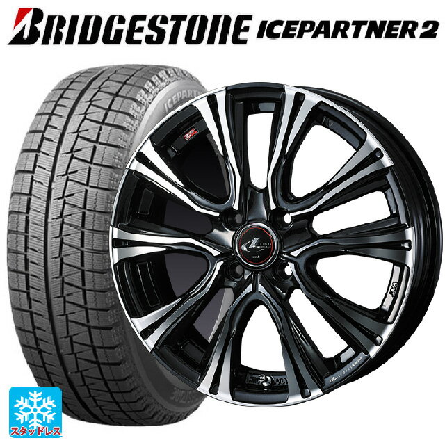 【6/11 1:59迄 全品ポイント5倍】165/55R15 75Q ブリヂストン アイスパートナー2 正規品 ウェッズ レオニス VR PBMC 15-4.5J 国産車用 スタッドレスタイヤホイール4本セット