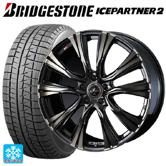 【6/22 20時〜 全品P5倍＆クーポン】215/60R16 95Q ブリヂストン アイスパートナー2 正規品 ウェッズ レオニス VR PBMC/TI 16-6.5J 国産車用 スタッドレスタイヤホイール4本セット