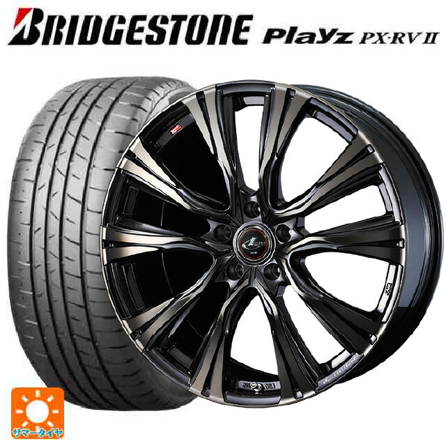 【6/22 20時〜 全品P5倍＆クーポン】205/60R16 96H XL ブリヂストン プレイズ PX-RV2 正規品 # ウェッズ レオニス VR PBMC/TI 16-6.5J 国産車用 サマータイヤホイール4本セット