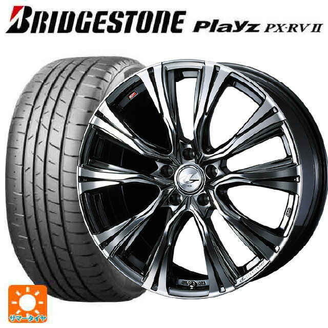 【6/22 20時〜 全品P5倍＆クーポン】215/50R17 95V XL ブリヂストン プレイズ PX-RV2 正規品 # ウェッズ レオニス VR BMCMC 17-7J 国産車用 サマータイヤホイール4本セット