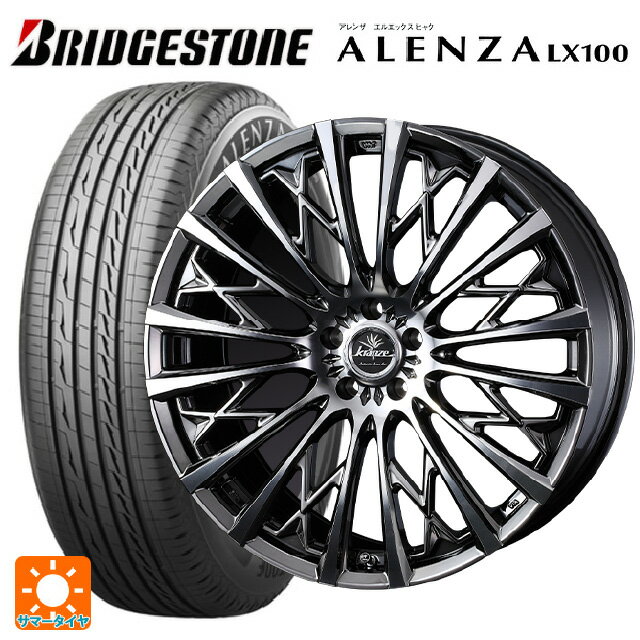 【6/15〜16限定 全品P5倍＆クーポン】2025年製 225/55R19 99V ブリヂストン アレンザLX100 正規品 # ウェッズ クレンツェ シュリット855エボ SBC/POL 19-8J 国産車用 サマータイヤホイール4本セット