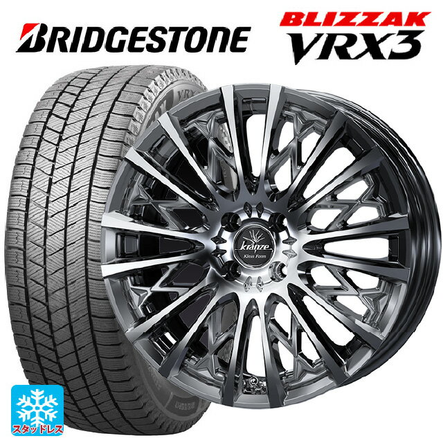 【5/20限定 最大3万円OFFクーポン】165/50R16 75Q ブリヂストン ブリザック VRX3 正規品 ウェッズ クレンツェ シュリット855エボ SBC/POL 16-5.5J 国産車用 スタッドレスタイヤホイール4本セット